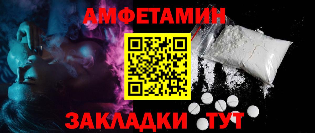 АМФ  Вход с VPN  Богданович  Амфетамин  Amphetamine VHQ 
