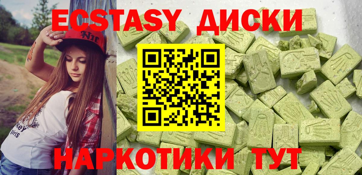 Ecstasy бентли  Вход с VPN  Богданович  ЭКСТАЗИ Дубай 