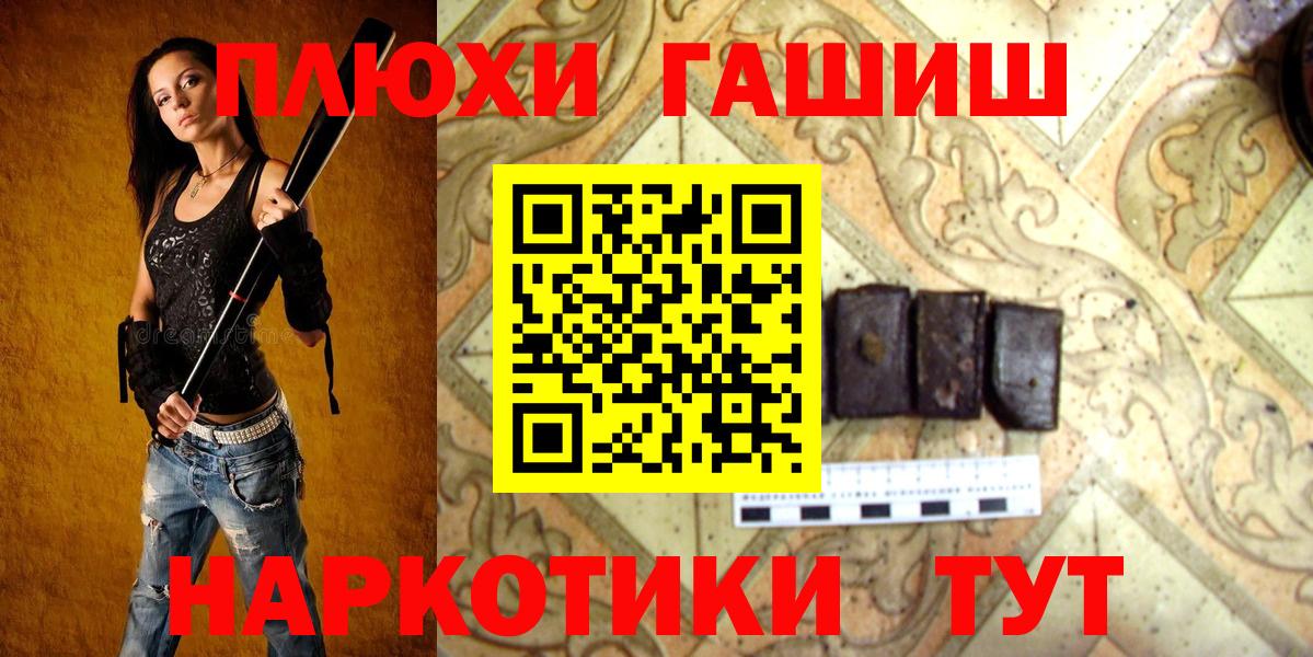 Гашиш Ice-O-Lator Богданович