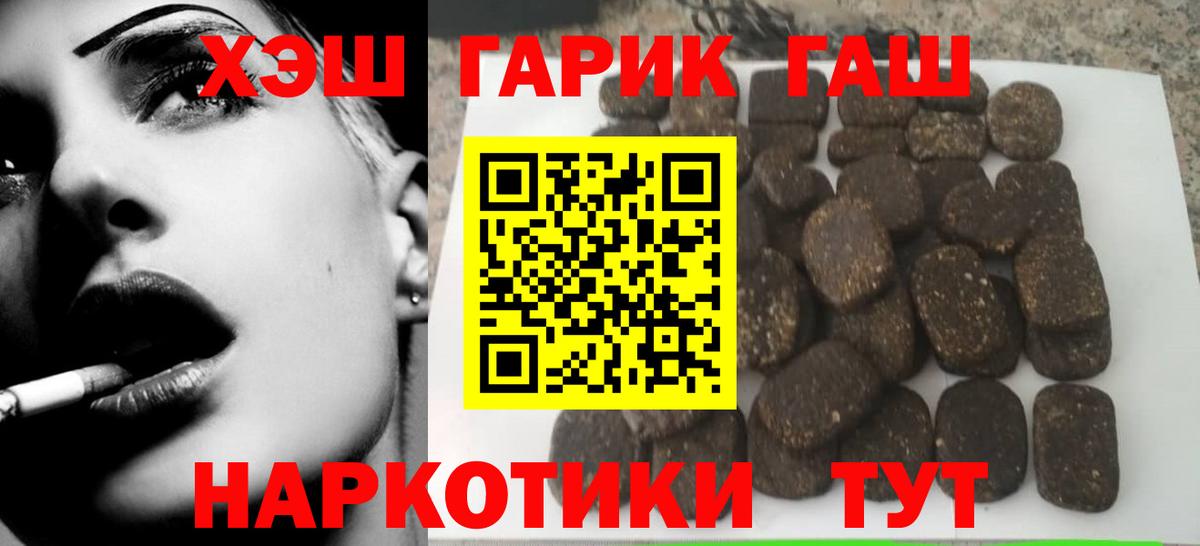 Богданович  Гашиш хэш  Вход с VPN 