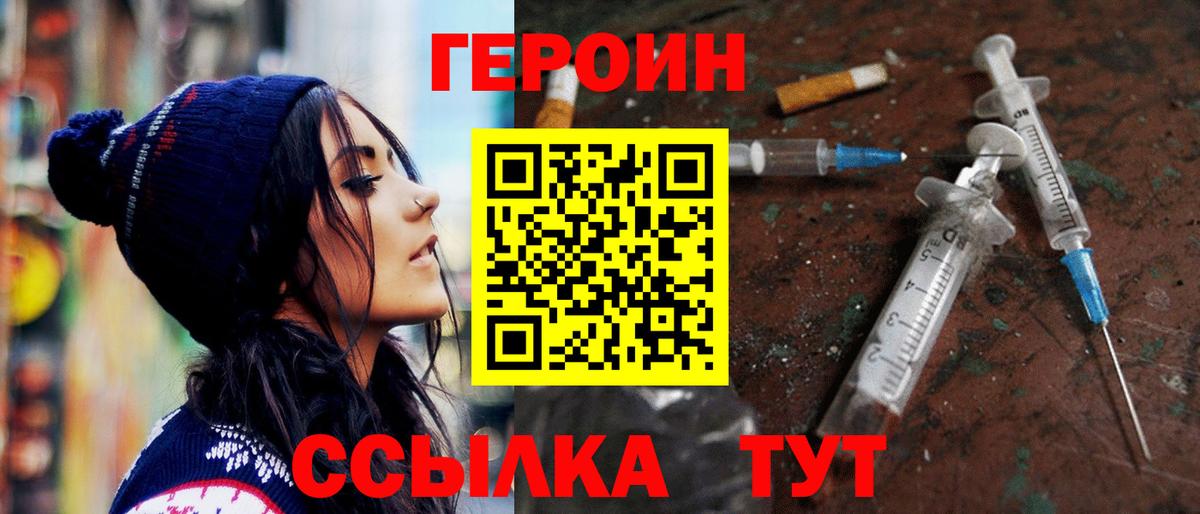 Богданович  Героин гречка  Вход с VPN 