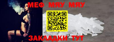 мет Шахты