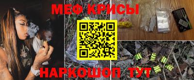 2c-b Шелехов