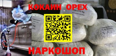 ГАЛЛЮЦИНОГЕННЫЕ ГРИБЫ Шебекино