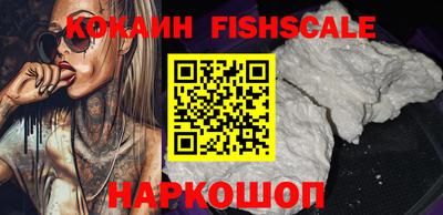 ГАЛЛЮЦИНОГЕННЫЕ ГРИБЫ Шебекино