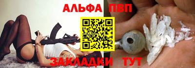 2c-b Шелехов