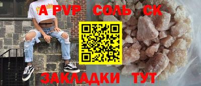ГАЛЛЮЦИНОГЕННЫЕ ГРИБЫ Шебекино