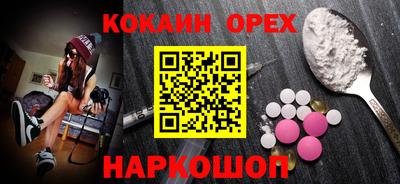 мет Шахты