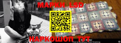 мет Шахты