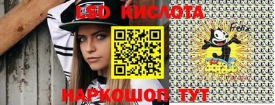 2c-b Шелехов