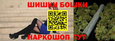 ГАЛЛЮЦИНОГЕННЫЕ ГРИБЫ Шебекино