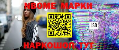 мет Шахты