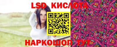 2c-b Шелехов