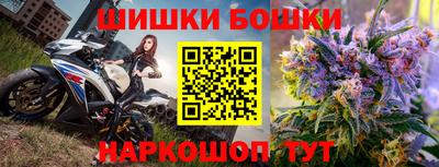 мет Шахты