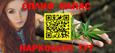 мет Шахты