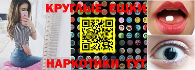 ГАЛЛЮЦИНОГЕННЫЕ ГРИБЫ Шебекино