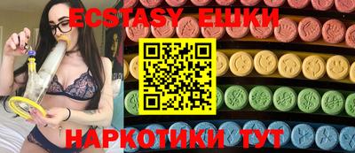 мет Шахты