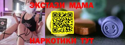 мескалин Чапаевск