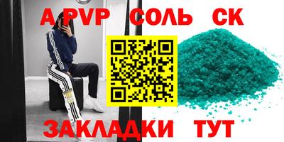 бутират Чебоксары