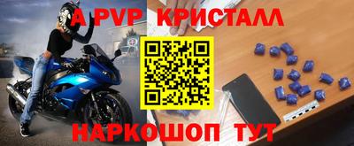 мет Шахты