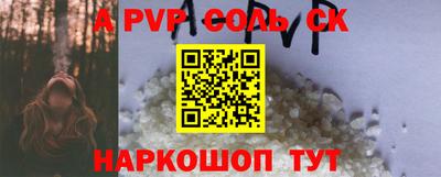 ГАЛЛЮЦИНОГЕННЫЕ ГРИБЫ Шебекино