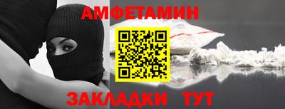 мет Шахты