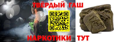 мет Шахты