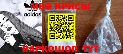 2c-b Шелехов