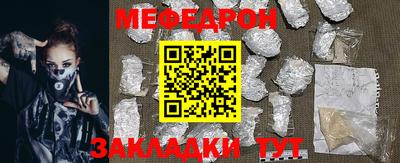 мет Шахты