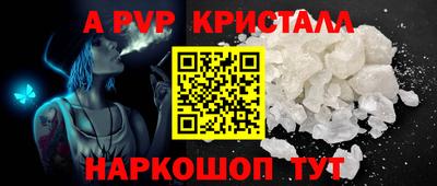 мет Шахты