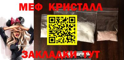 2c-b Шелехов