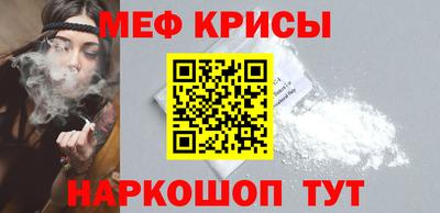 мет Шахты