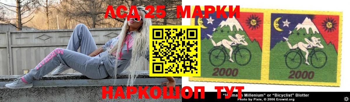 Лсд 25 экстази кислота  LSD-25 экстази кислота  Вход с VPN  Богданович 
