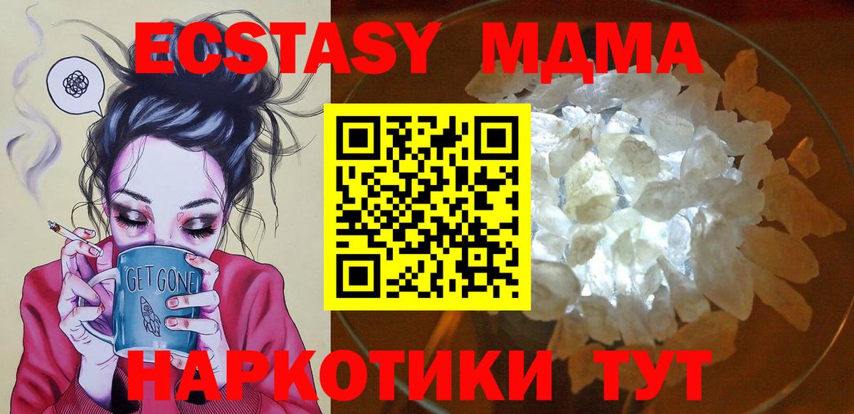Богданович  МДМА VHQ  Вход с VPN 