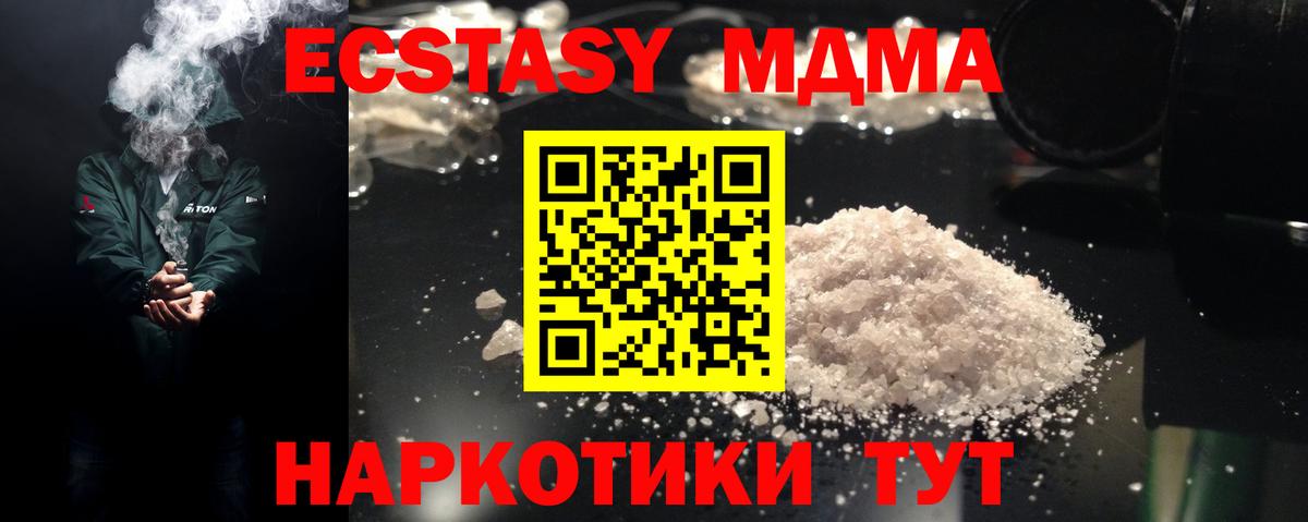 МДМА VHQ Богданович