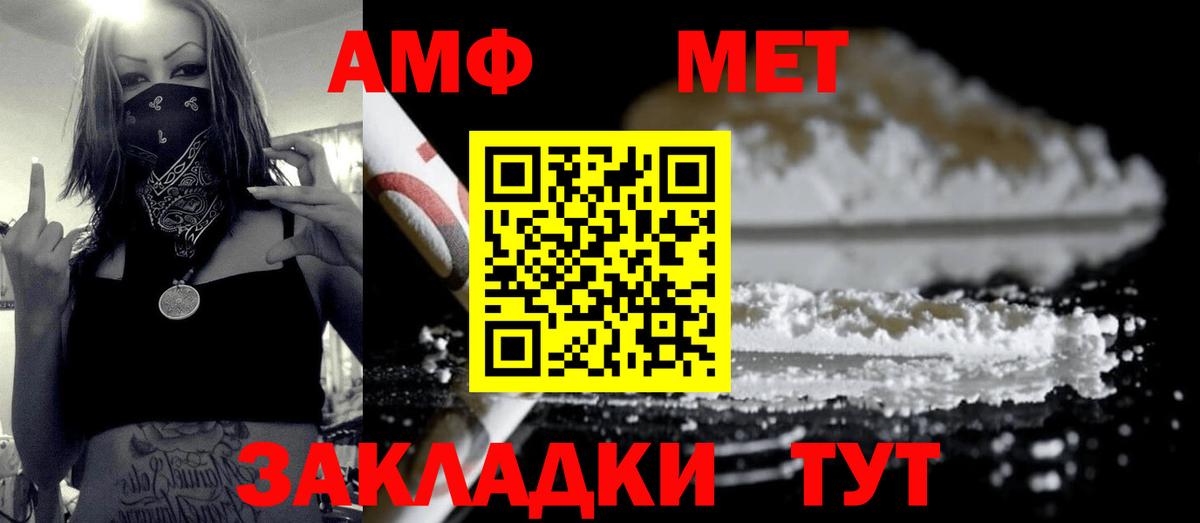Метамфетамин витя  Метамфетамин витя  Богданович  Вход с VPN 