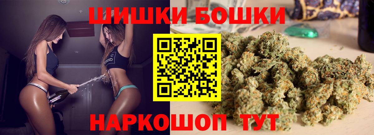 Бошки Шишки White Widow  Бошки марихуана марихуана  Богданович  Бошки Шишки SATIVA & INDICA  Вход с VPN 